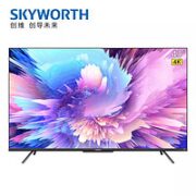 SKYWORTH 创维 43A5 Pro  液晶电视 43英寸 4K