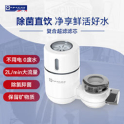 espares 台上式超滤滤水器 LTJ-02 1000L/h