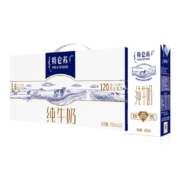 88VIP：MENGNIU 蒙牛 特仑苏纯牛奶 250ml*12盒