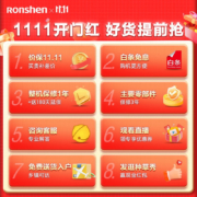 容声(Ronshen)501L十字对开门电冰箱家用风冷无霜变频一级智能母婴 离子净味系列Pro