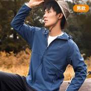 再降￥30，NORTHLAND诺诗兰 22秋冬新款 男女防风防泼软壳连帽外套 NXJCH5507E
