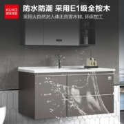 顾家家居（KUKA） 浴室柜陶瓷一体盆实木洗脸盆柜组合卫生间洗漱台智能镜柜洗手盆浴室柜组合6263 普通款 80CM|暮月灰