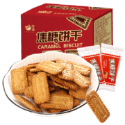 京东特价：零趣 焦糖饼干整箱320g