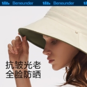 蕉下防晒帽女夏季新款户外骑行防紫外线遮阳帽女士太阳帽子遮脸轻薄透气冰丝凉感双面渔夫帽 【经典款】西柚粉/黑色