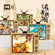 DR.PANDA 熊猫博士 『西游记』大闹天宫 48片 多款可选