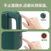 美菱（MeiLing） 电热水壶烧水壶不锈钢保温壶自动断电防干烧双层防烫家用大容量电水壶1.8L 1.8L丨翡翠绿丨保温款