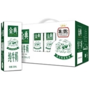 88VIP：SATINE 金典 纯牛奶 250ml*24盒