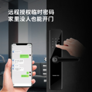 凯迪仕智能锁S100-W指纹锁家用防盗门锁电子门锁密码锁