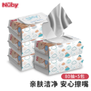 努比（Nuby）婴儿湿巾 湿纸巾 手口湿巾 新生儿宝宝湿巾 无刺激棉柔巾 带防尘盖 便携出行80抽5包
