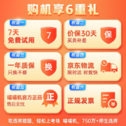 喵喵机 作业帮4英寸宽幅高清错题打印机 学生错题整理神器家用迷你便携照片热敏打印机 白 C1S(支持2/3/4英寸三种尺寸打印） 单机
