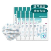 稳健医疗 一次性医用护理口罩 100只 独立包装
