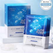 PROYA 珀莱雅 海月水母保湿修护神经酰胺面膜 25ml*20片 *2件