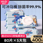 怡恩贝湿厕纸80抽可直接冲马桶抑菌清洁成人卫生湿纸巾批发家庭装