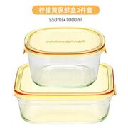 iwaki 怡万家 玻璃保鲜盒 2件套 500ml+1000ml