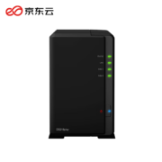 京东云无线宝·群晖（Synology）DS218play 四核心 2盘位NAS网络存储服务器 （无内置硬盘 ）盘古lite