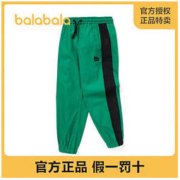 balabala 巴拉巴拉 长裤2022年春季中童宽松舒适时尚运动慢跑裤203121108201
