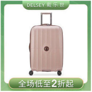 DELSEY 戴乐世 PC拉杆旅行箱 20寸 002087