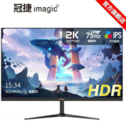 梦想家27英寸2K显示器MU2793Q家用电脑设计电竞无边框可壁挂IPS屏【11月20日发完】