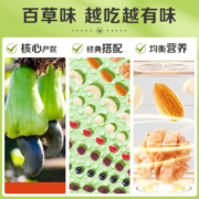 百草味 每日坚果 坚果礼盒混合零食大礼包 休闲干果巴旦木核桃腰果等生日节日礼物送女友礼品 【每日活力补给】活力鲜鲜款750g/30包
