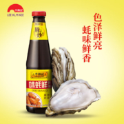 李锦记 蚝油 味蚝鲜蚝油 拌馅调味 680g