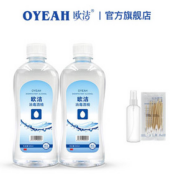 拍2件欧洁医用75%酒精消毒液500ml*2