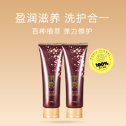 【自营】韩国进口LG睿嫣润膏舒盈洗护养三合一洗发水250ml 2支
