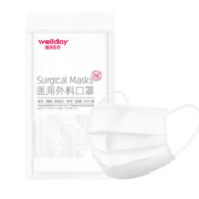 赣械注准！WELLDAY 维德 一次性医用外科口罩 灭菌级 50只白色