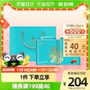TAETEA 大益 普洱茶 敦煌绿金柑普小青柑 95g*2罐