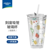 乐唯诗 玻璃杯刻度吸管杯玻璃水杯女杯子带盖成人耐热早餐杯牛奶杯咖啡杯可爱少女网红奶茶杯带杯套 【无把手】360ML吸管杯（水果）