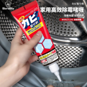 World Life 日本和匠 除霉啫喱120g