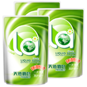 la洗衣液天然皂液袋装3斤（500g*3袋）洗护合一洁净柔顺