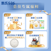 惠氏铂臻（Wyeth ULTIMA）儿童配方调制乳粉4段780g*6罐 (整箱装) 瑞士原装进口 （新老包装随机发货）