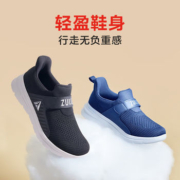 足力健 中老年健步鞋