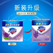 舒肤佳香皂 薰衣草舒缓呵护115g*3 温和洁净 沐浴洗手皂 肥皂 洗去99%细菌