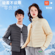 百亿补贴！SNOWFLYING  雪中飞 女士短款羽绒服 X10130612
