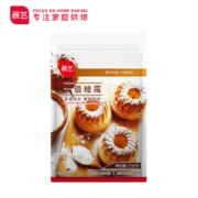 展艺 烘焙原料 一级糖霜糖粉饼干细砂糖白糖白砂糖黄油蛋糕 250g