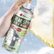 GLOBAL WAREHOUSE 全球仓 日本羽绒服干洗剂 260ml