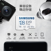 三星s10 s8安卓手机内存tf卡通用oppo荣耀vivo华为M6 surface小米平板电脑扩展卡 内存卡128G+ SD卡套