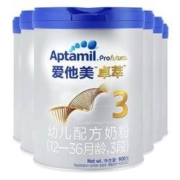 88VIP：Aptamil 爱他美 白金版 卓萃系列 幼儿配方奶粉 3段 900g*6罐1660.1元 包邮（双重优惠）