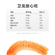 卫龙魔芋爽 辣条 休闲零食 办公室零食 香辣素毛肚180g/袋约12小包 即食小吃小零食