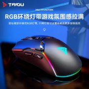 钛度 TSG608奋进者 无线2.4G游戏鼠标 轻量化双模可充电带板载 10000DPI宏驱动抖音款 TSG608双模3325芯片2.4G/有线黑色清脆