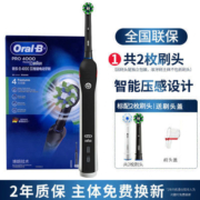 博朗OralB/欧乐比B 声波电动牙刷P4000 成人全自动情侣充电式男女