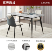 顾家家居 意式轻奢岩板餐桌椅简约家用饭桌边桌PT7097T【7天发货】 1.4米餐台