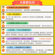 2022版学霸笔记初中全套人教版数学语文英语文言文物理化学生物地理政治历史知识点复习七八年级中考绿卡学霸笔记pass绿卡图书