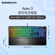 赛睿（SteelSeries） Apex3系列 游戏键OLED免驱调节全彩RGB 电竞专用 Apex3（IP32级别防水）