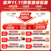 容声(Ronshen)离子净味Pro版 452升变频一级能效十字对开门四门冰箱家用无霜超薄BCD-452WD12FP母婴双循环