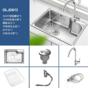 欧琳 OULIN 水槽单槽套餐304不锈钢水槽 洗菜盆精铜龙头套餐单槽 加厚OLJD613