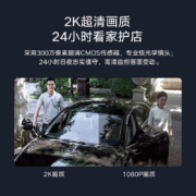 小米室外摄像机AW300智能全彩夜视2K高清防水声光告警双向语音wifi家用可对话手机远程门口监控器户外