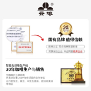云啡 云南咖啡豆 精选阿拉比卡咖啡豆  深度烘焙 意式风味咖啡豆 500g/袋【滇猴款】