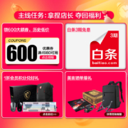 微星（MSI） 武士游戏本 电竞本 30光追显卡笔记本电脑 144Hz 16G内存/512G固态 武士66/i5-11400H/RTX3050